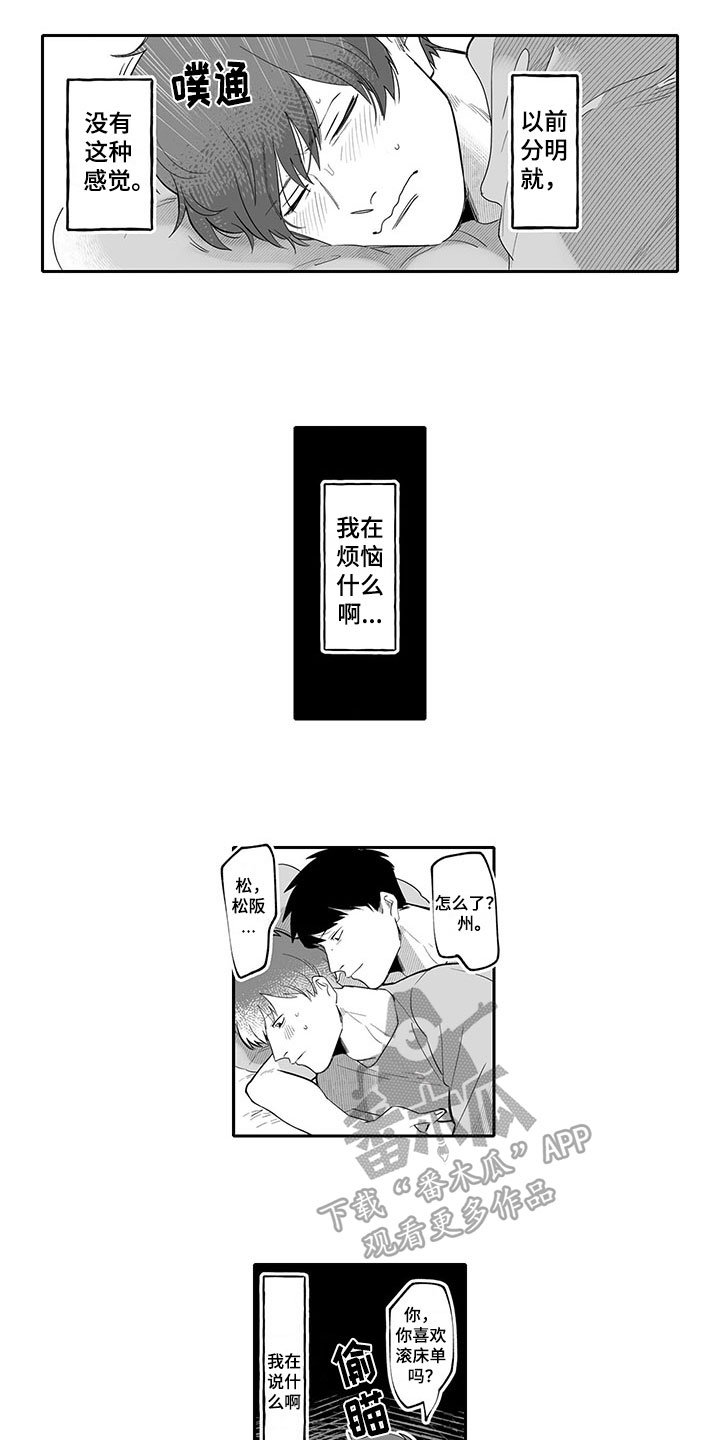 第10章：幸福
