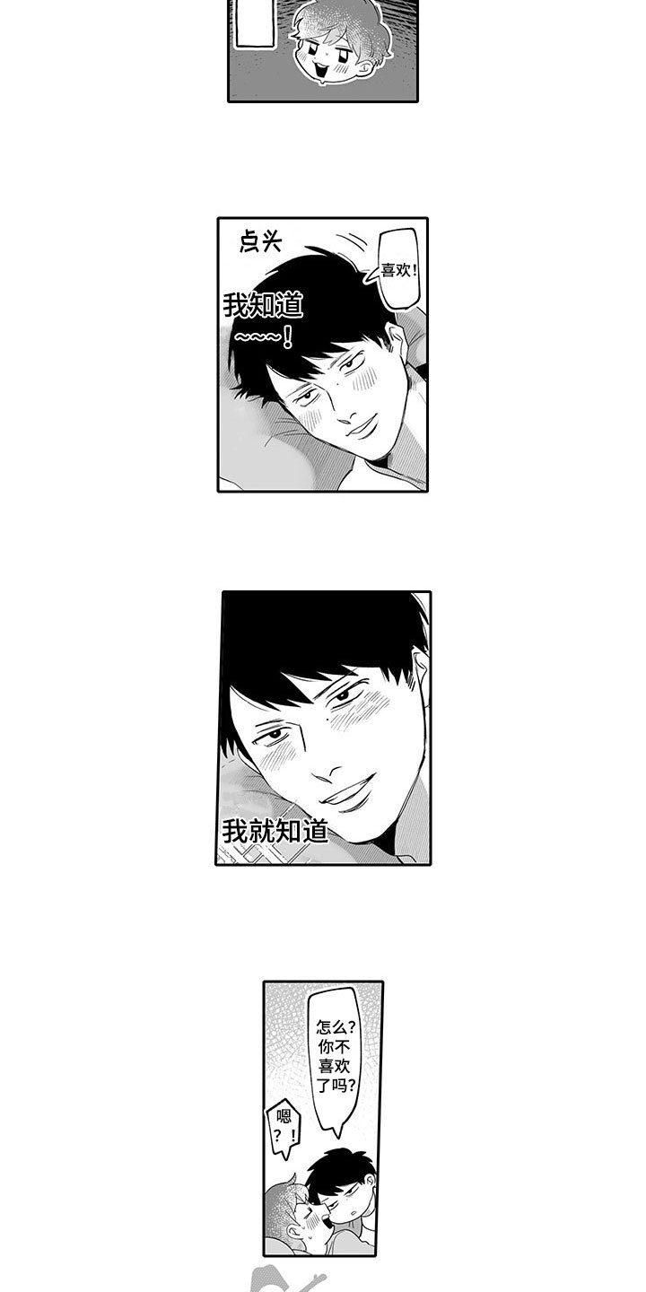 第10章：幸福