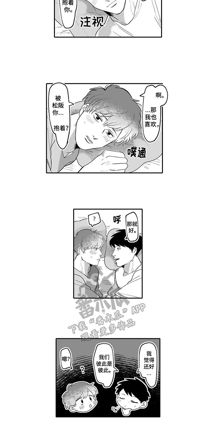 第10章：幸福