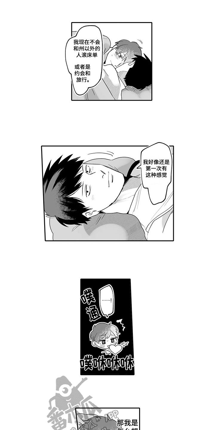 第10章：幸福