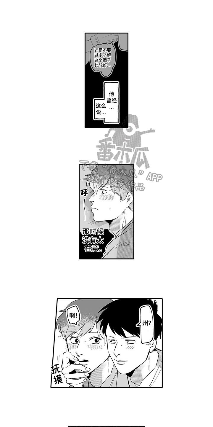 第10章：幸福