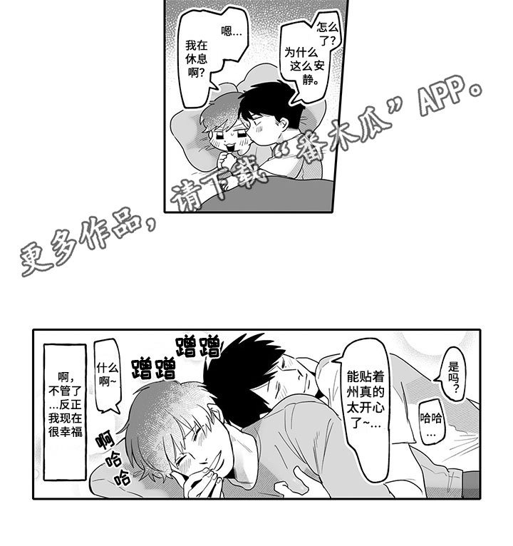 第10章：幸福