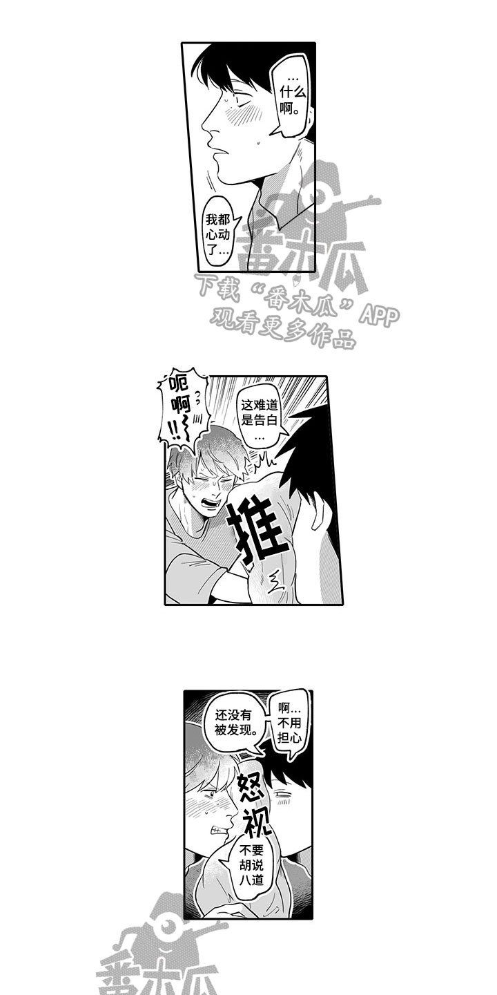第12章：邀请