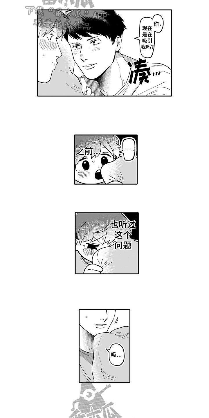 第12章：邀请