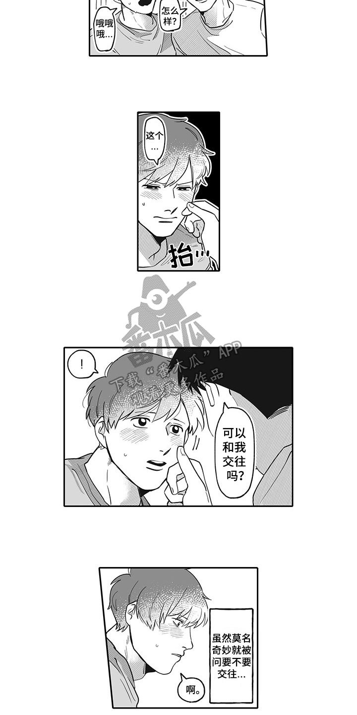 第12章：邀请