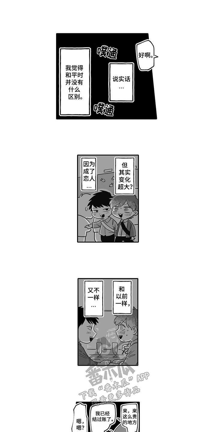 第12章：邀请
