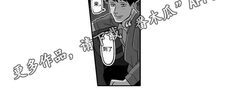 第12章：邀请