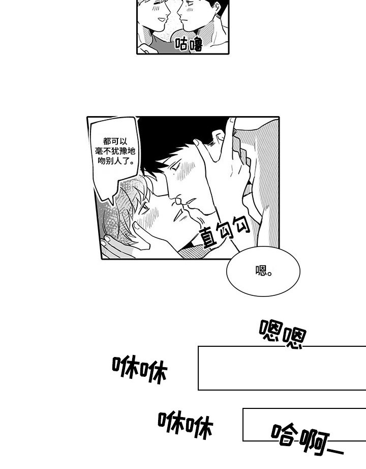 第13章：带回家