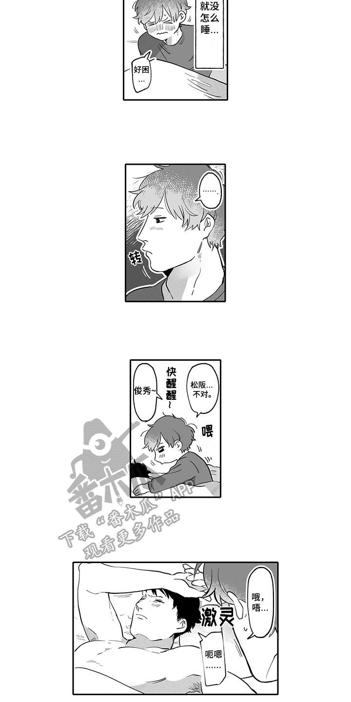 第14章：买东西