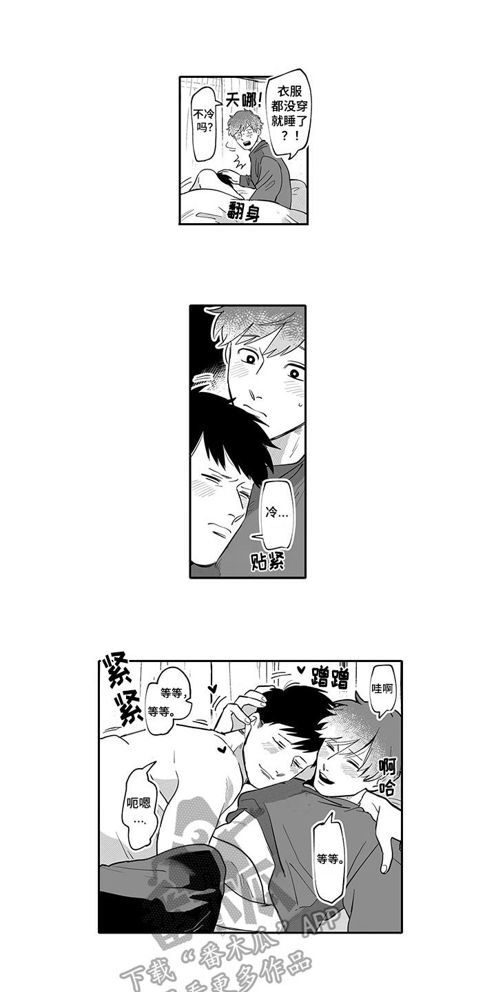 第14章：买东西