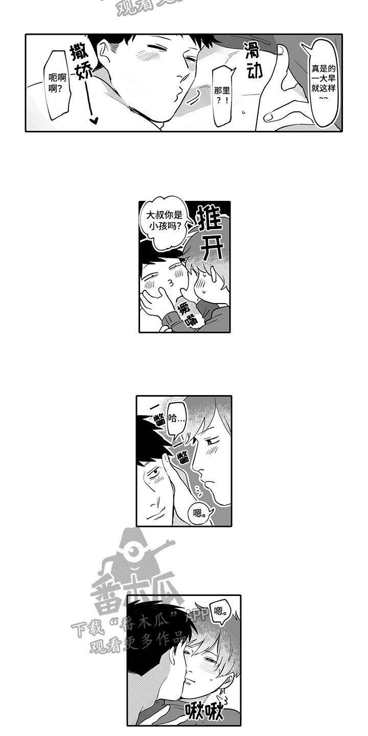 第14章：买东西