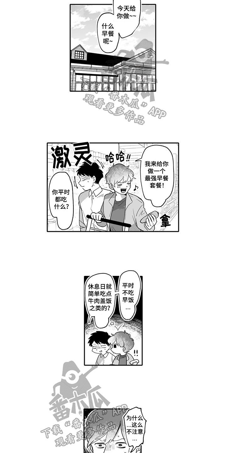 第14章：买东西