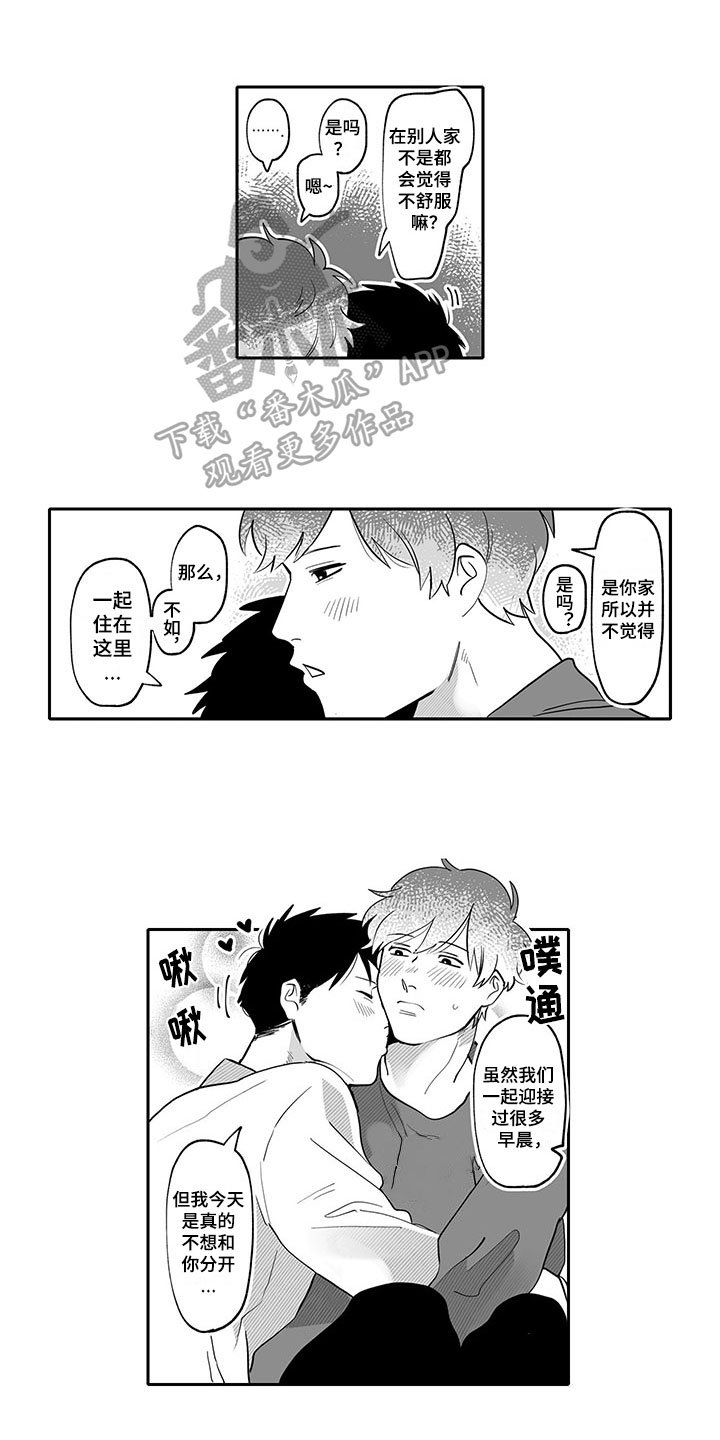 第16章：充电