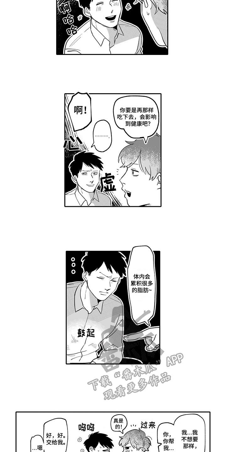 第16章：充电