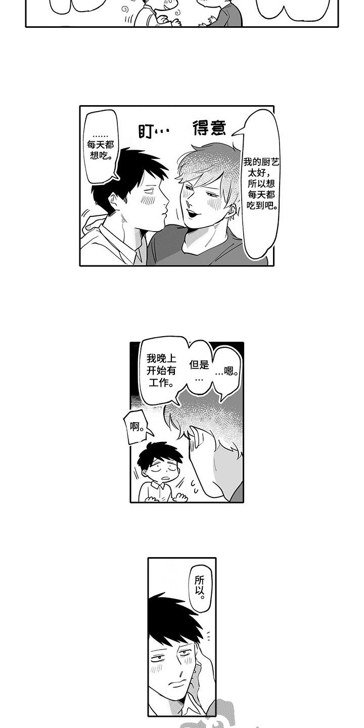 第16章：充电