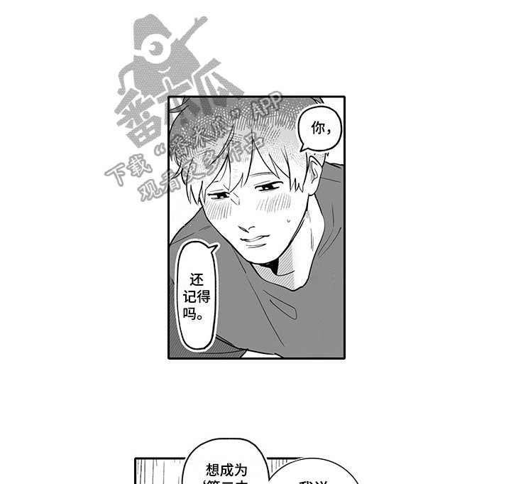 第16章：充电