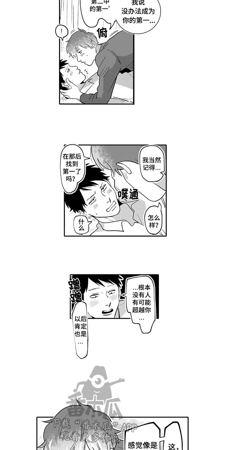 第16章：充电
