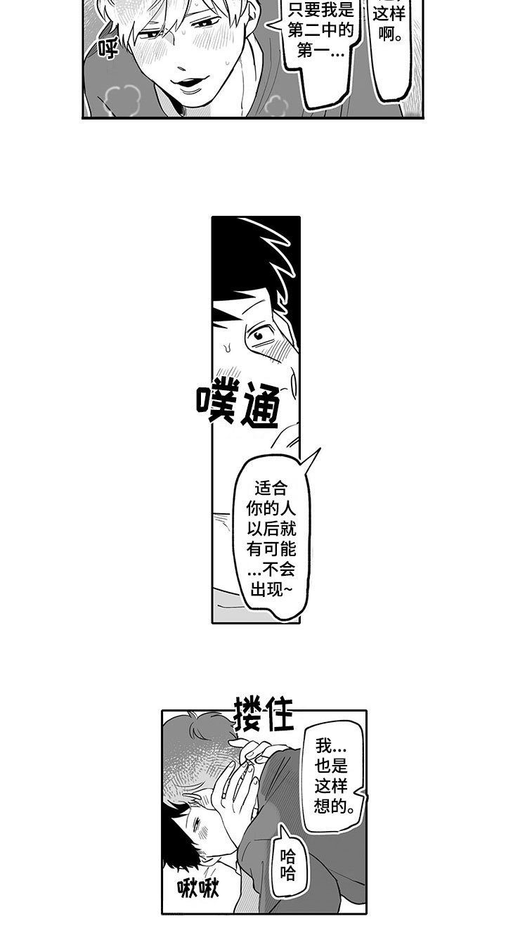 第16章：充电