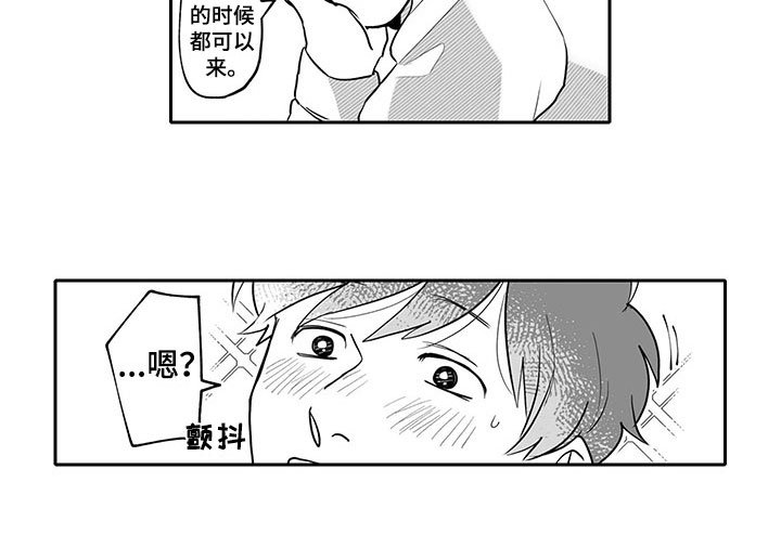 第16章：充电
