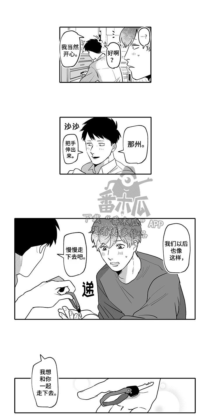 第17章：气味