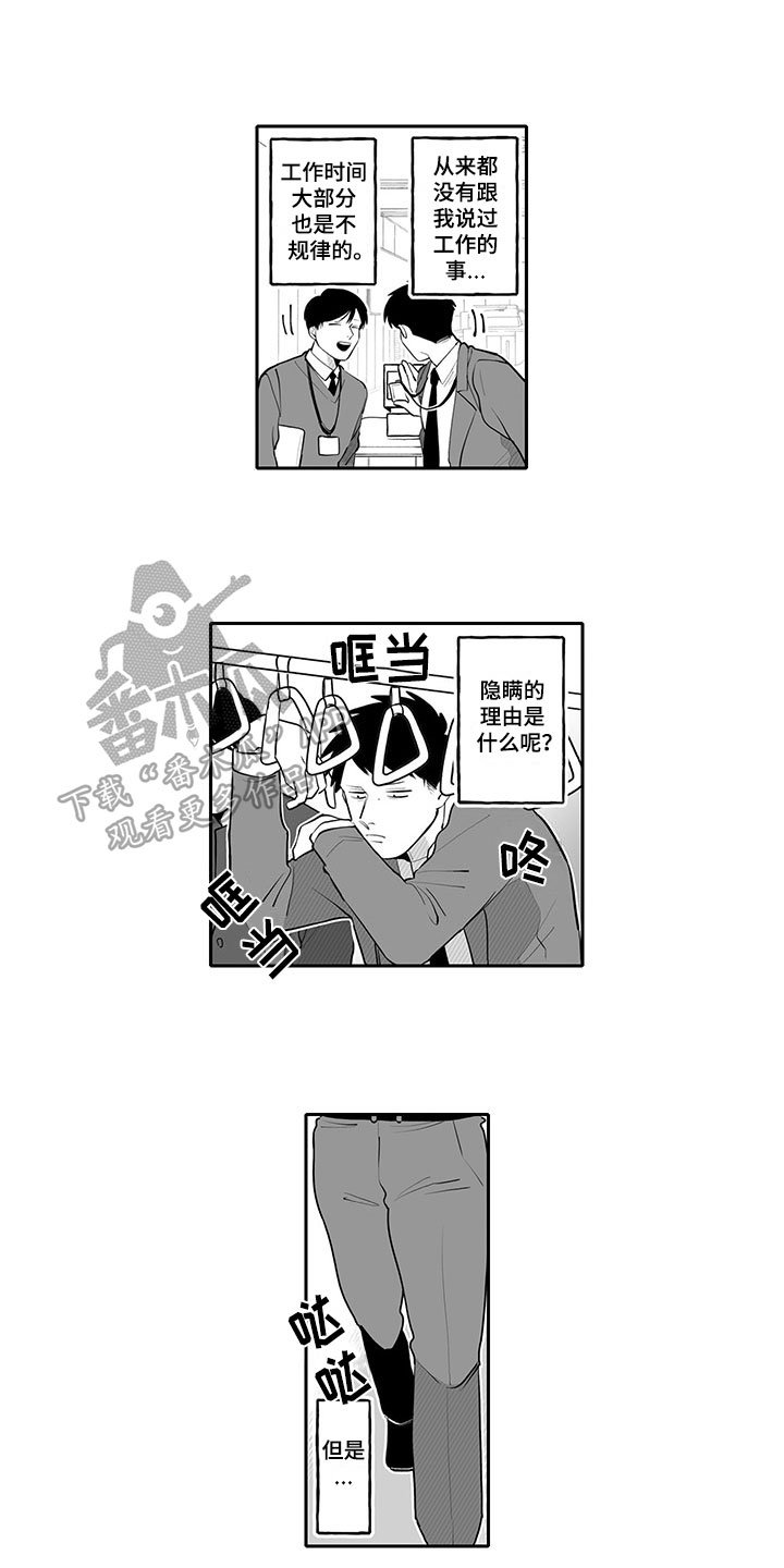 第17章：气味