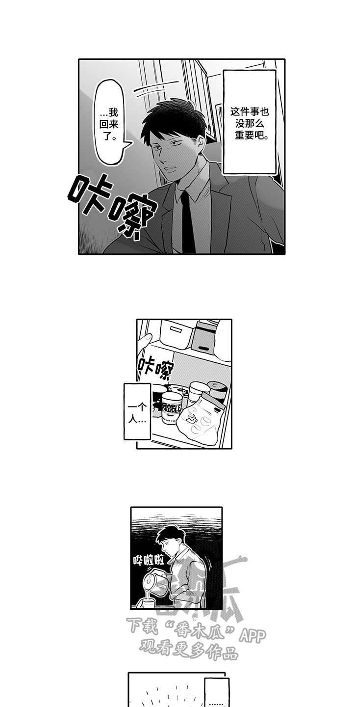 第17章：气味