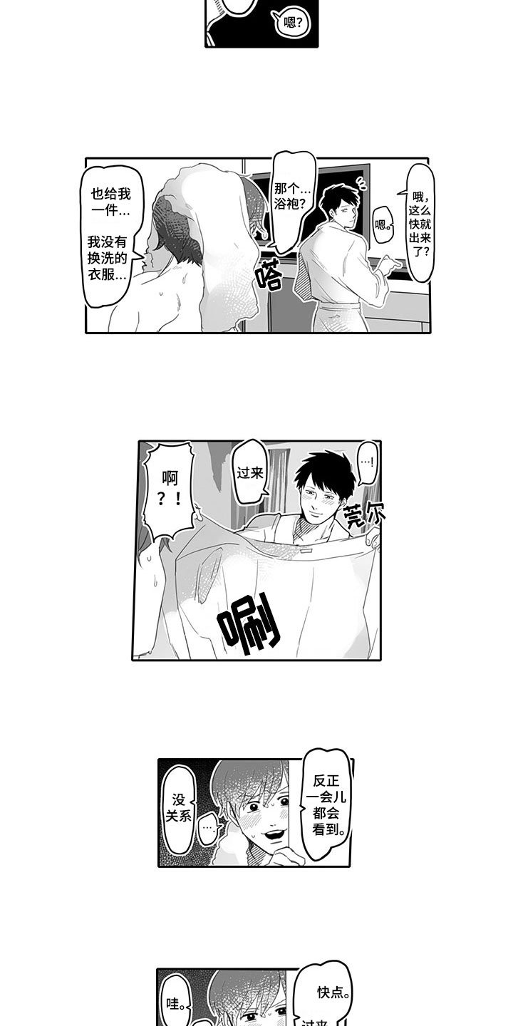 第3章：名字