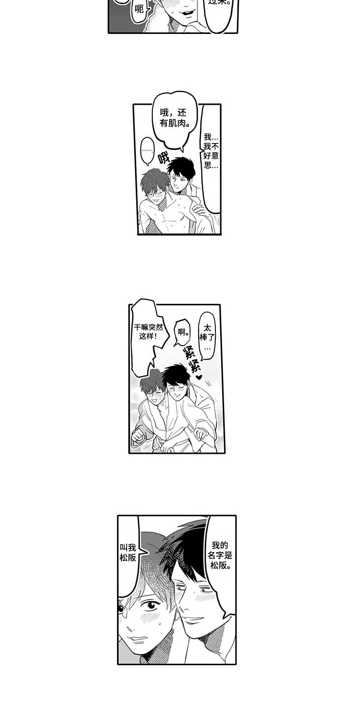 第3章：名字