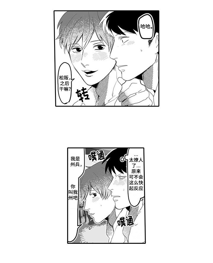 第3章：名字