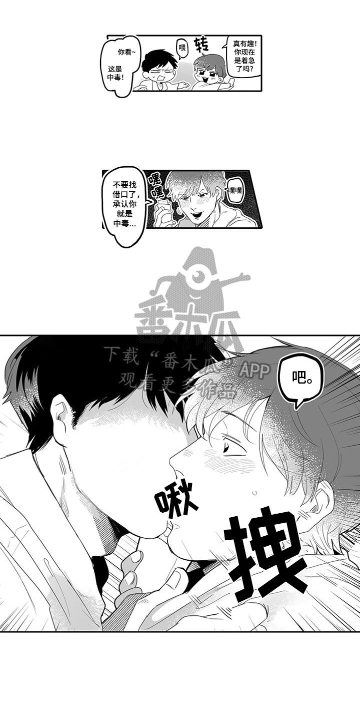 第4章：戒烟