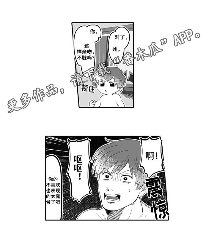 第4章：戒烟