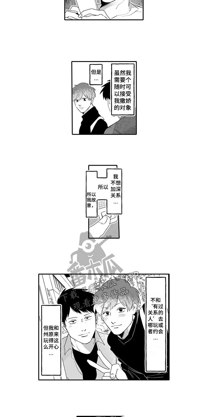 第7章：疑问