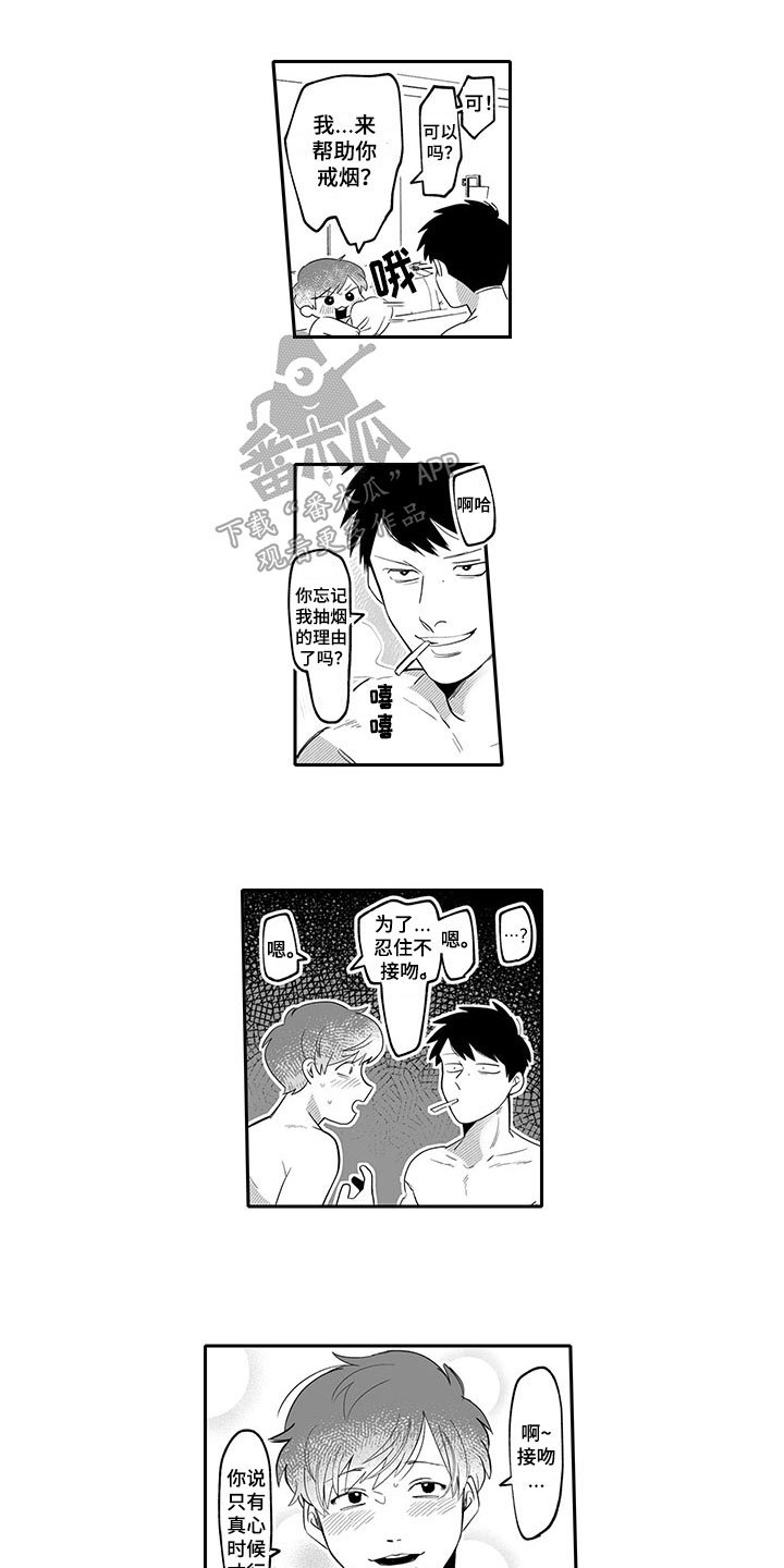 第9章：改变