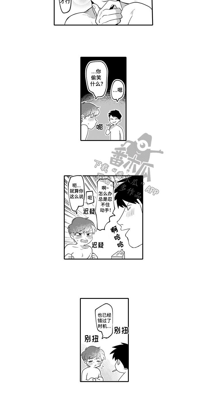 第9章：改变