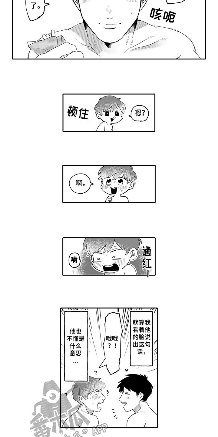第9章：改变