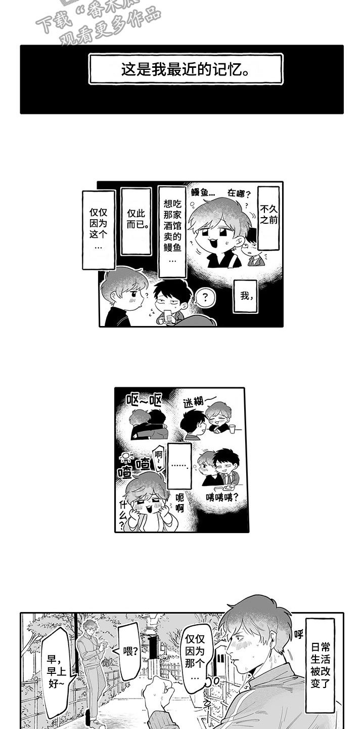 第9章：改变
