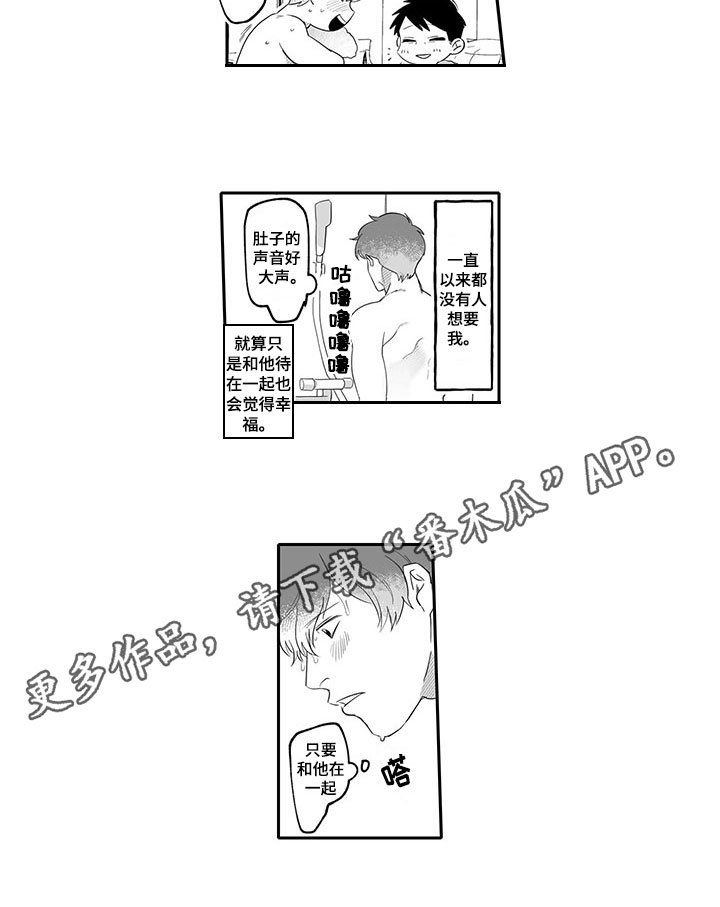 第9章：改变