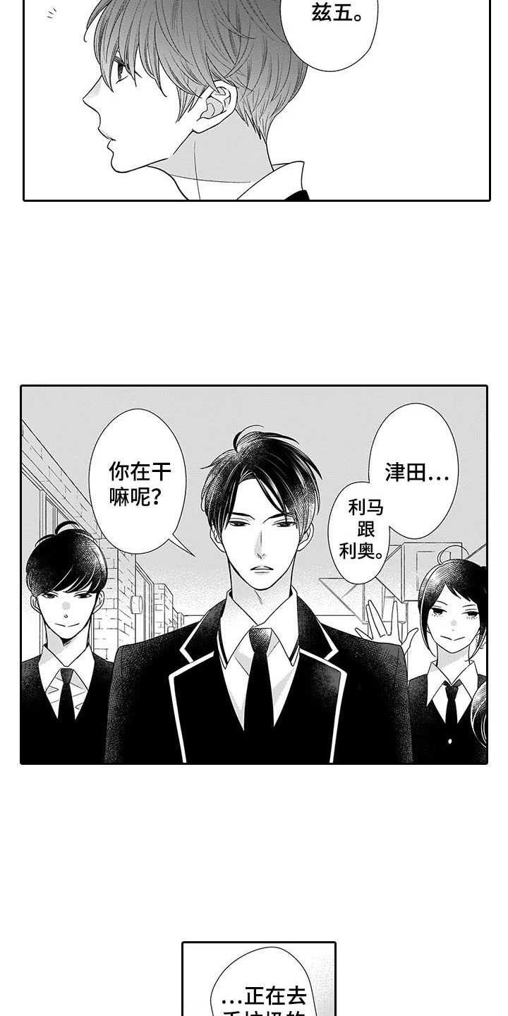 第1章：说教