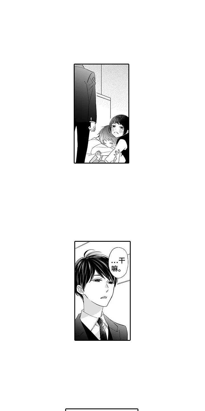 第10章：留下