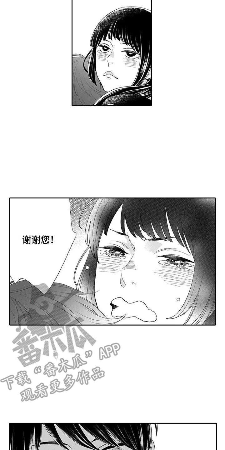 第10章：留下