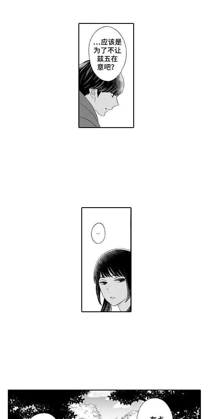 第11章：界限