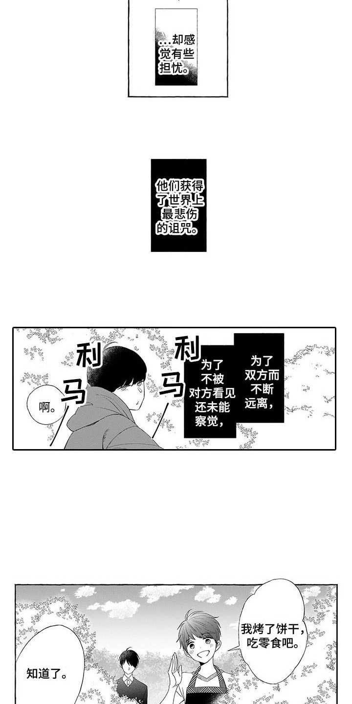 第11章：界限