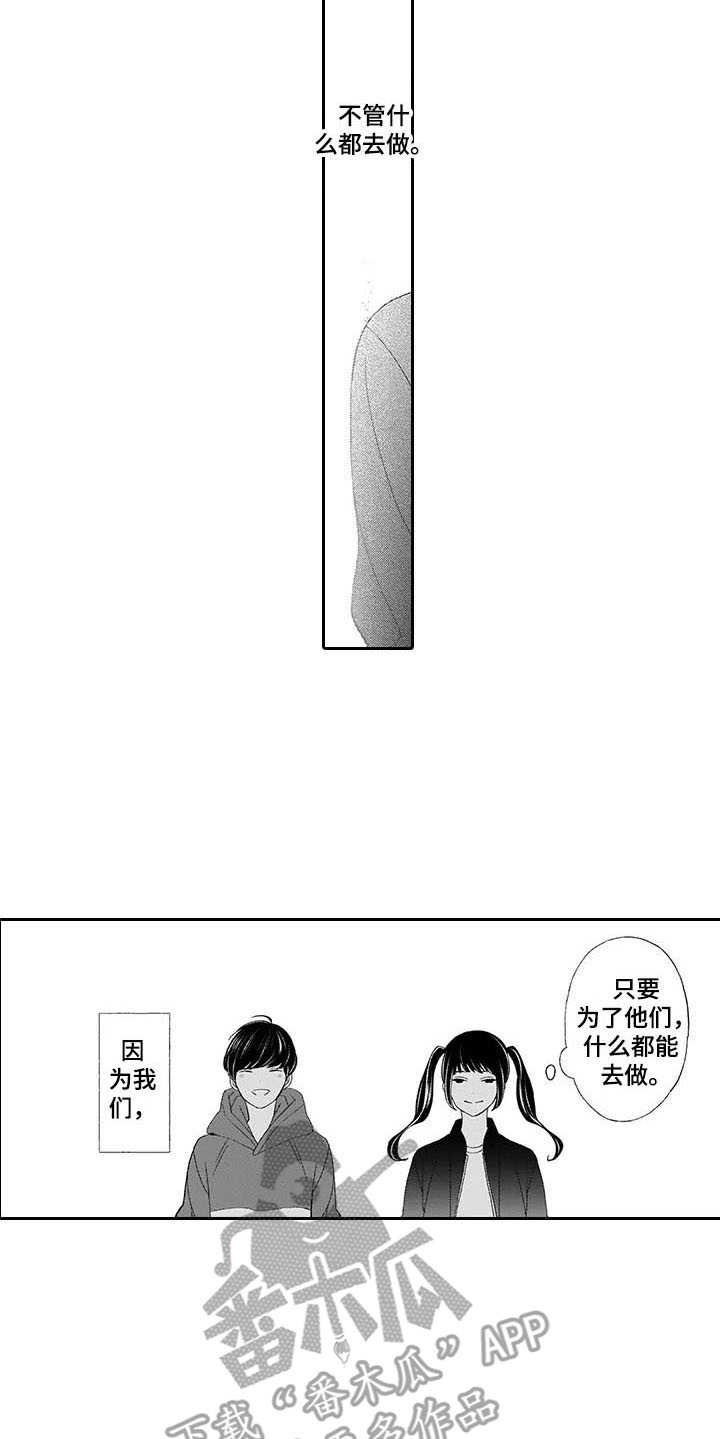 第11章：界限