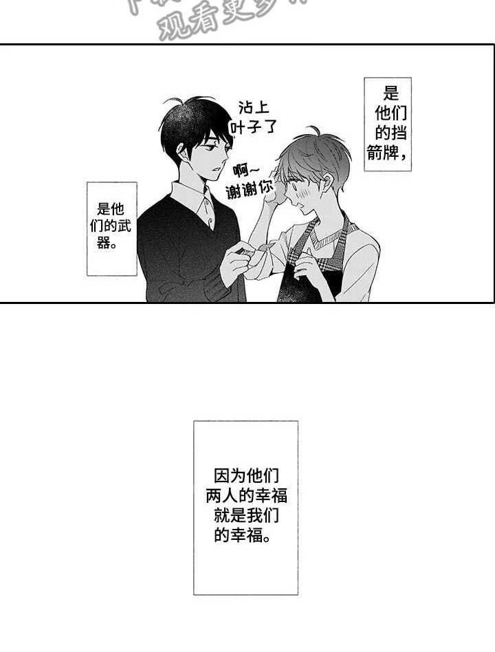 第11章：界限