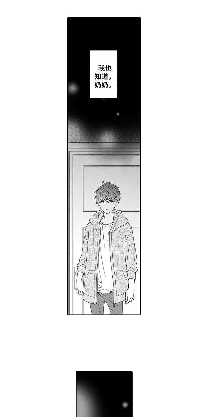 第11章：界限