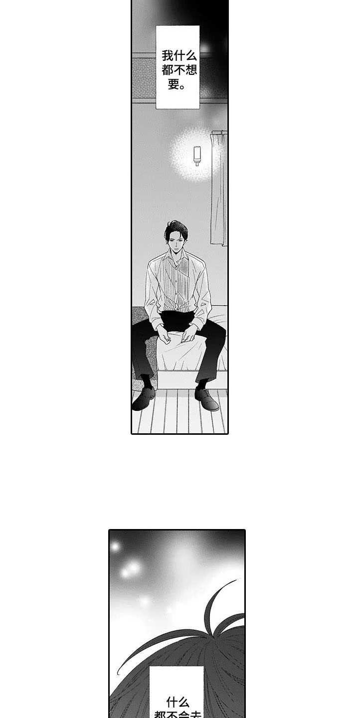 第11章：界限