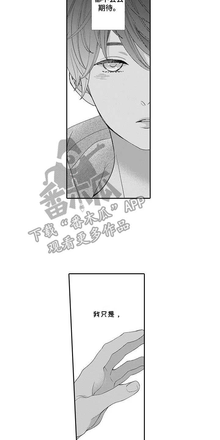 第11章：界限