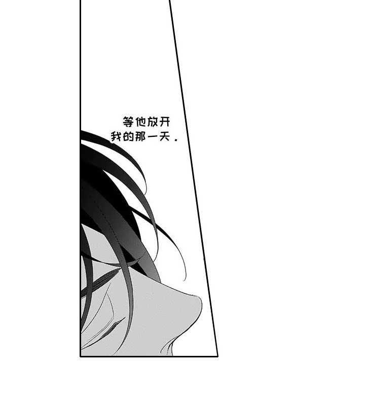 第11章：界限