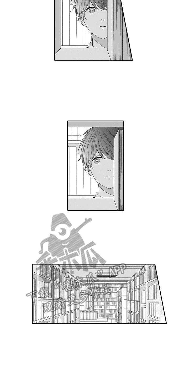 第13章：害怕