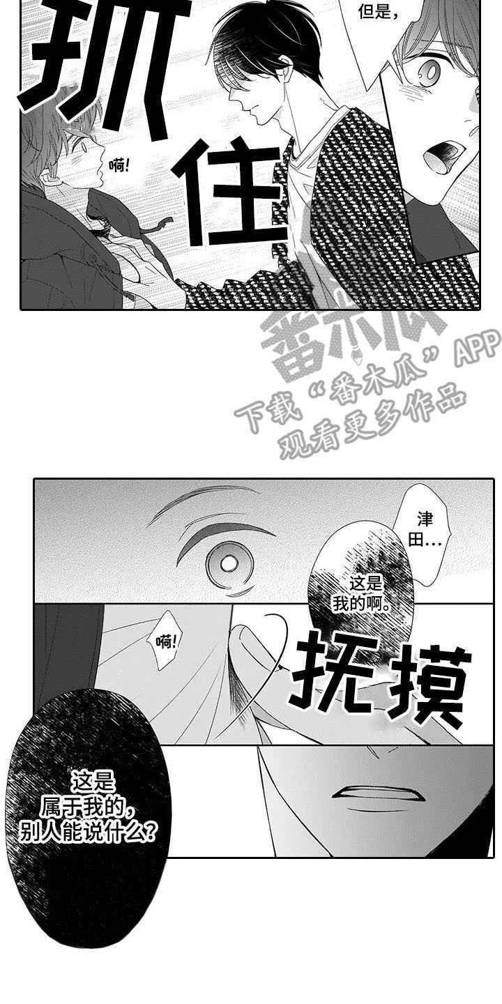 第13章：害怕